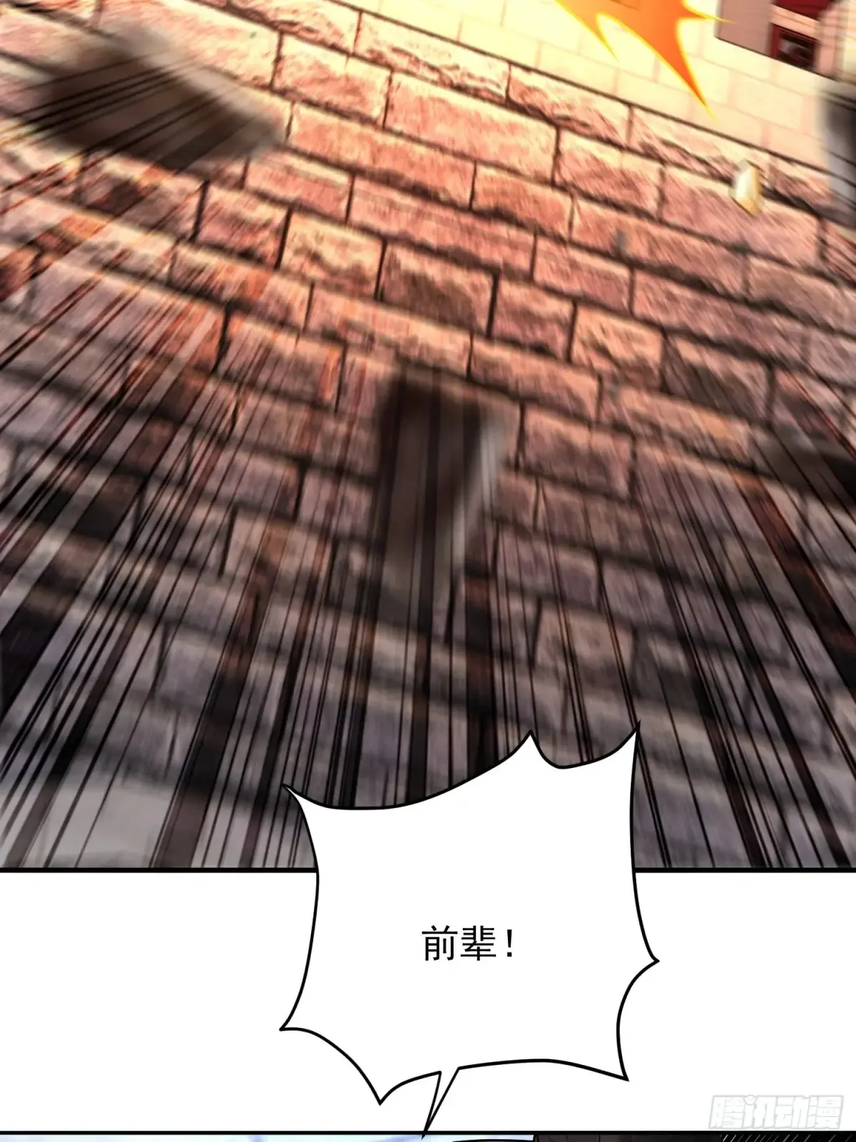 第53话 邪道联盟54