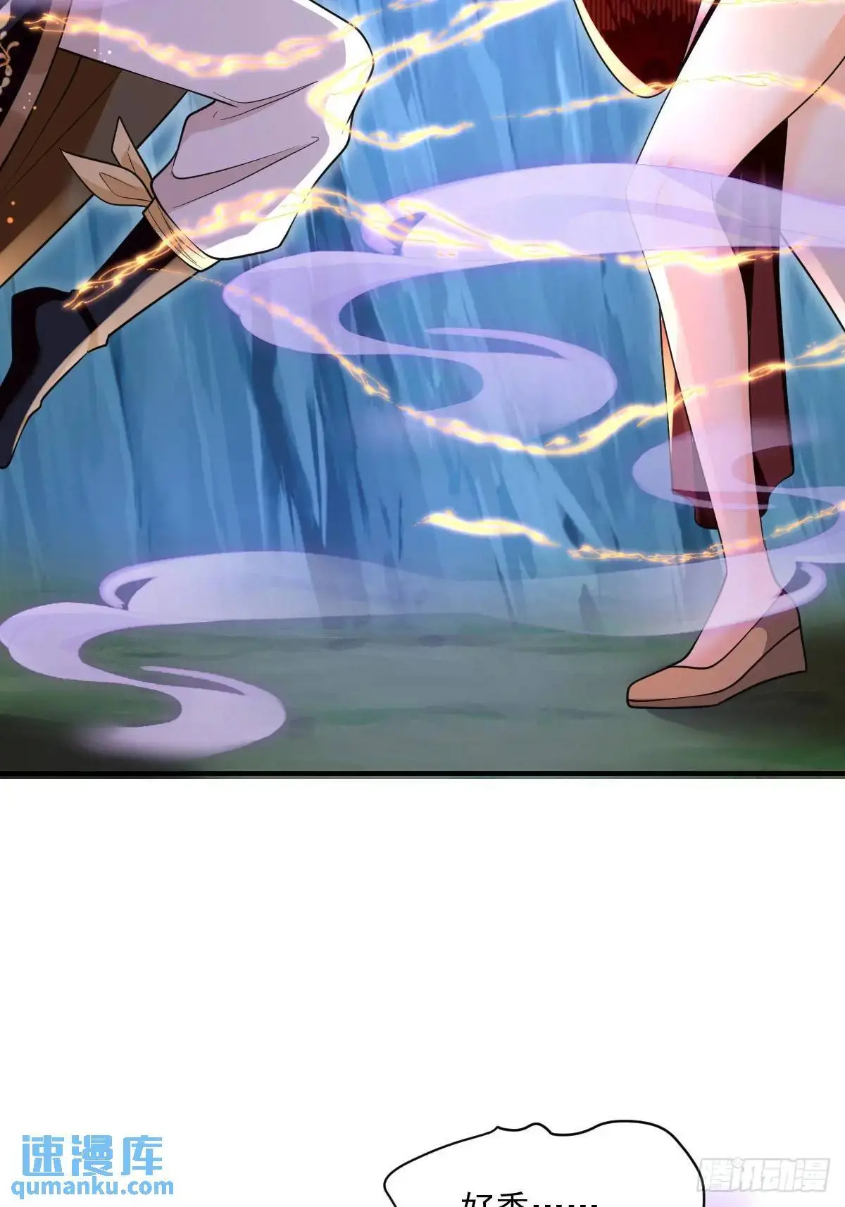 第17话  好事被打扰8