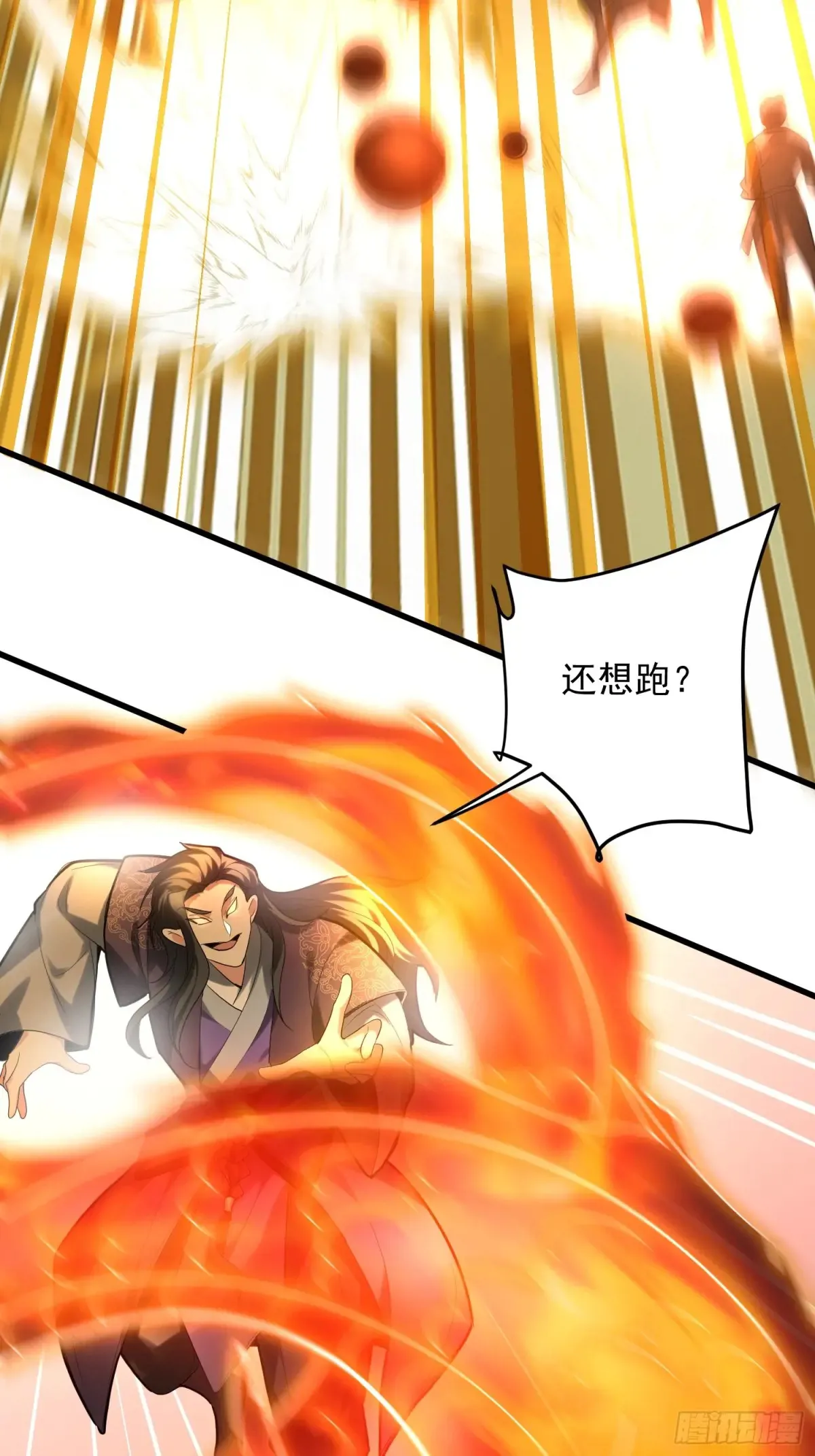 第53话 邪道联盟25