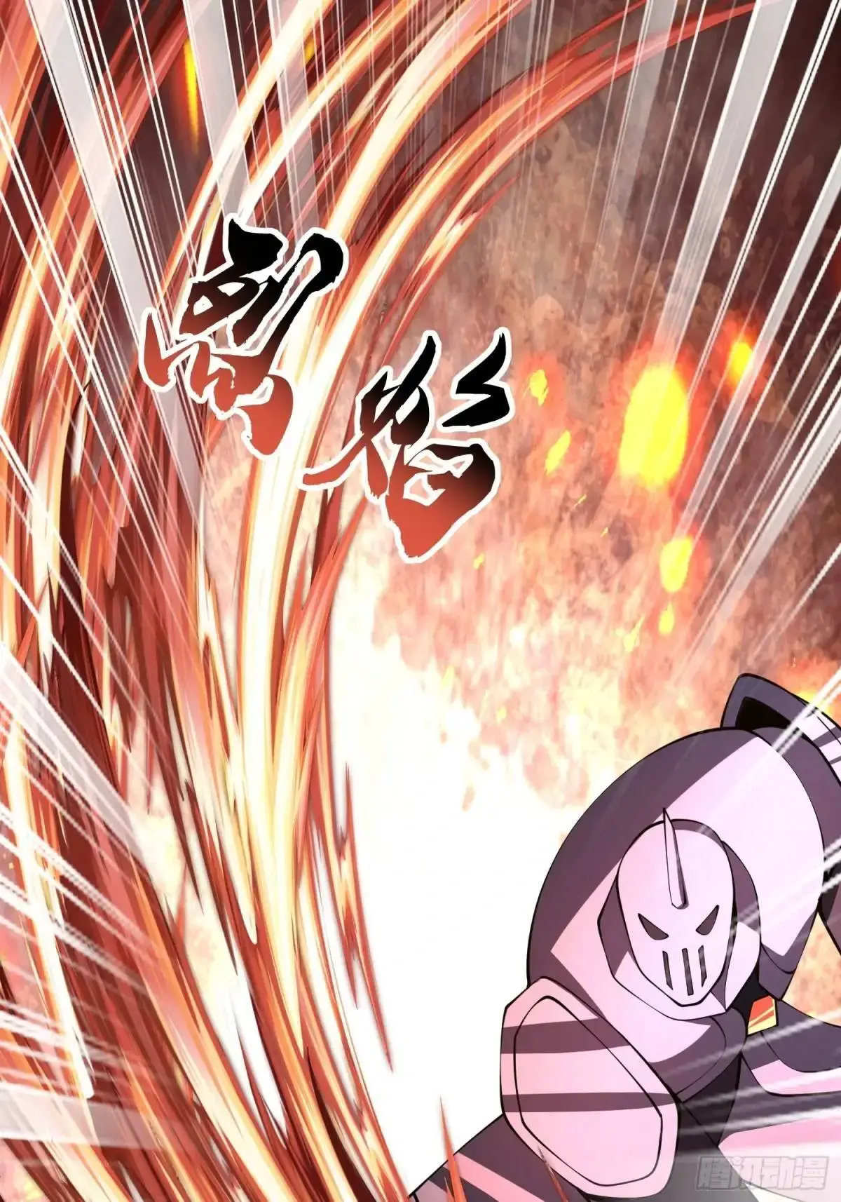 第38话 神傀？肾亏？13