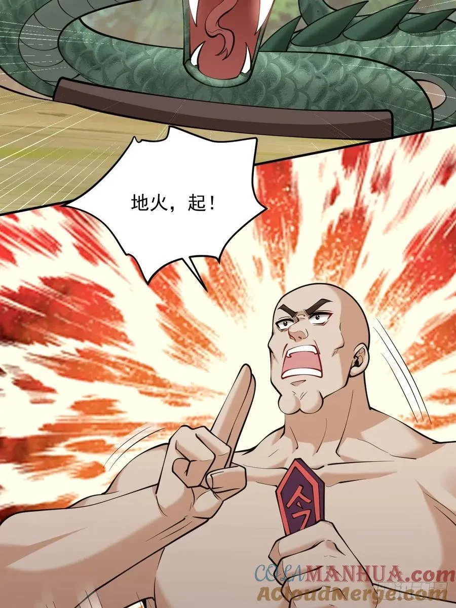 第44话 大战兽王6