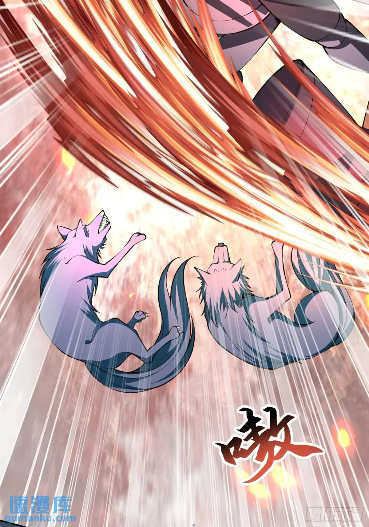 第38话 神傀？肾亏？14
