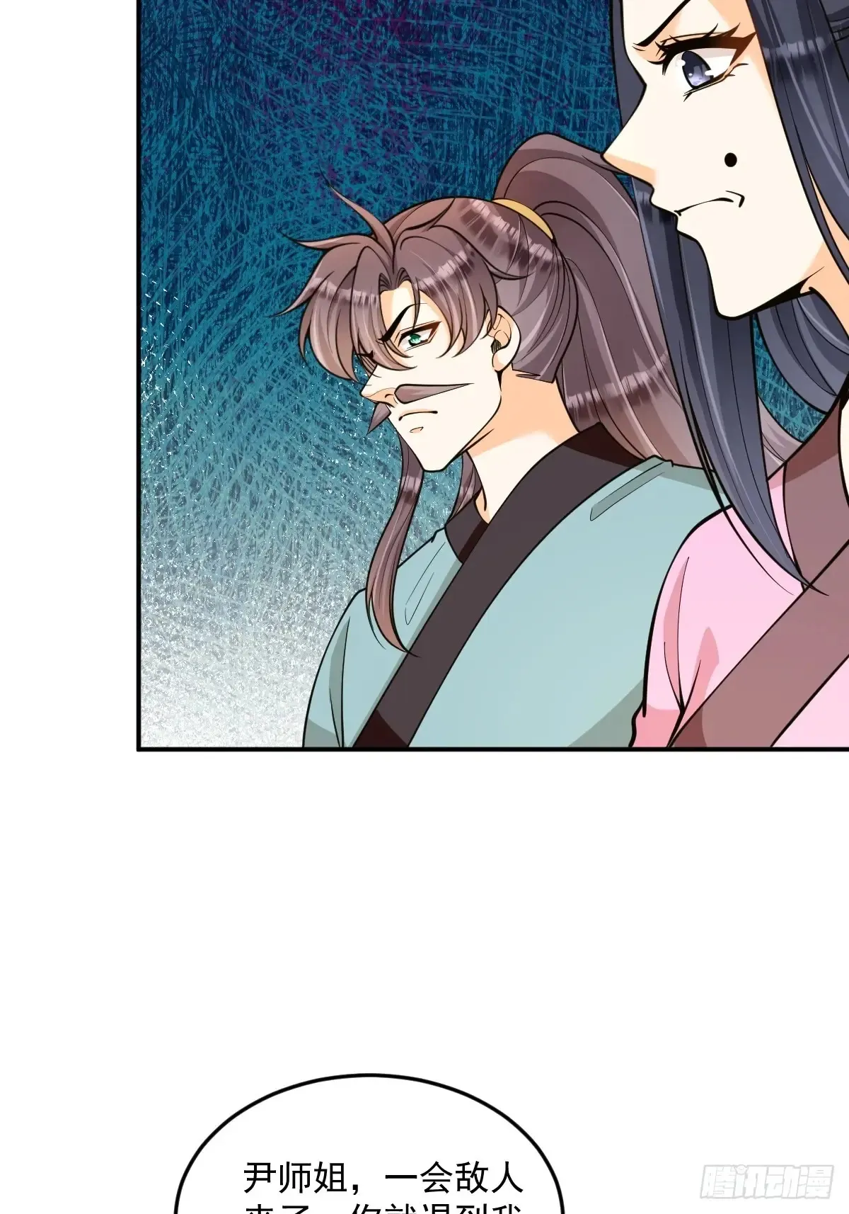 第50话  魔族攻城26