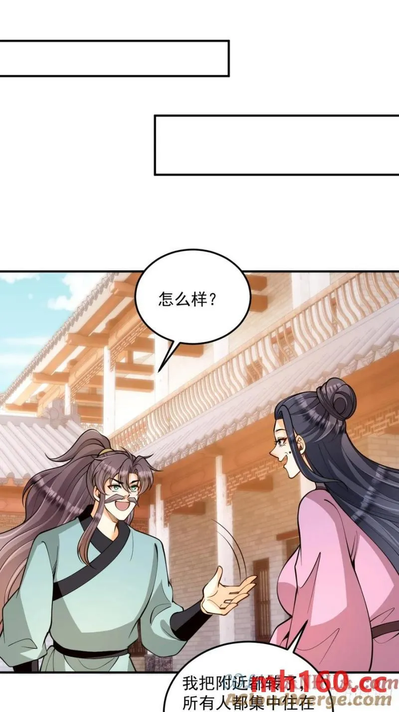 第49话 滨海秘境7