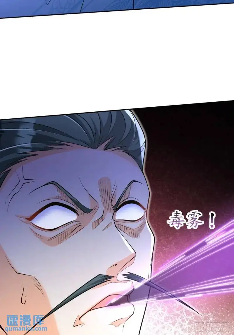 第21话  贼喊捉贼38