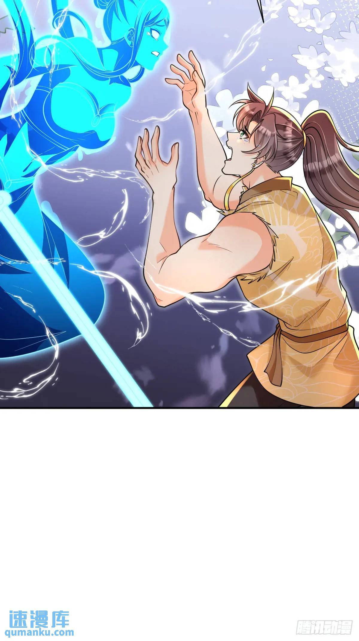 第15话  雷劫5