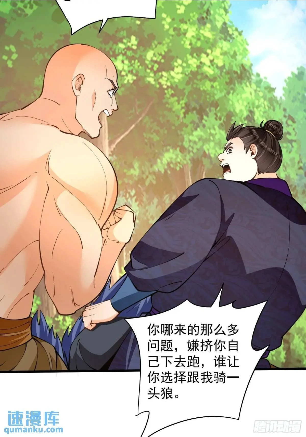 第42话  40.一群神经病11