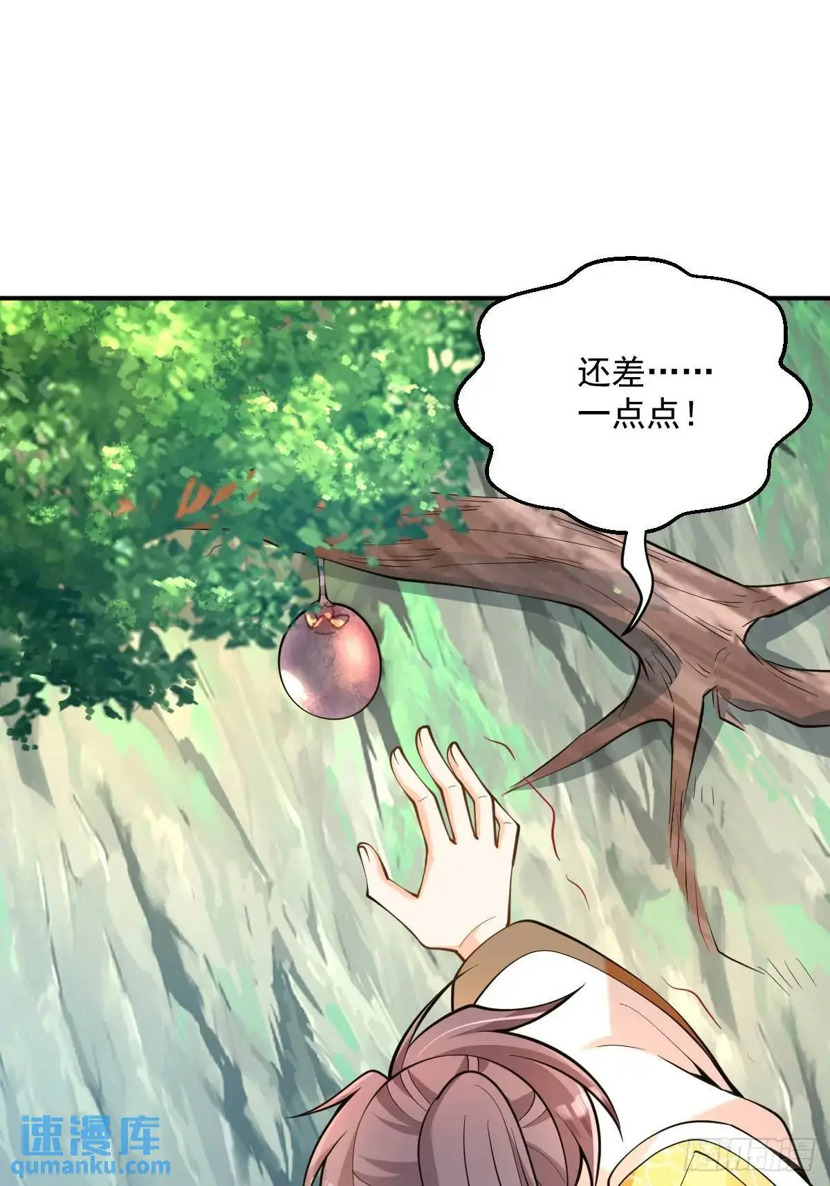 第36话 狼小弟5