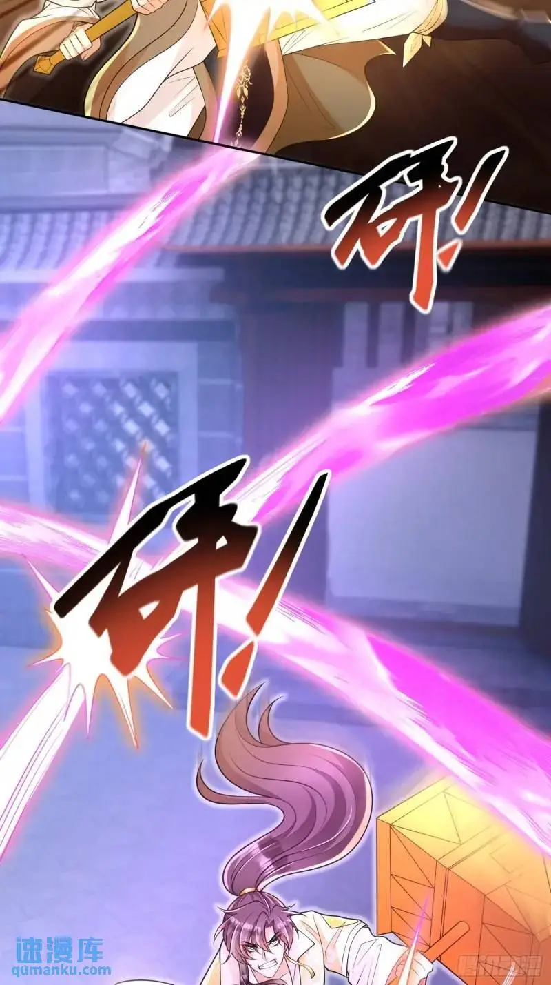 第21话  贼喊捉贼5