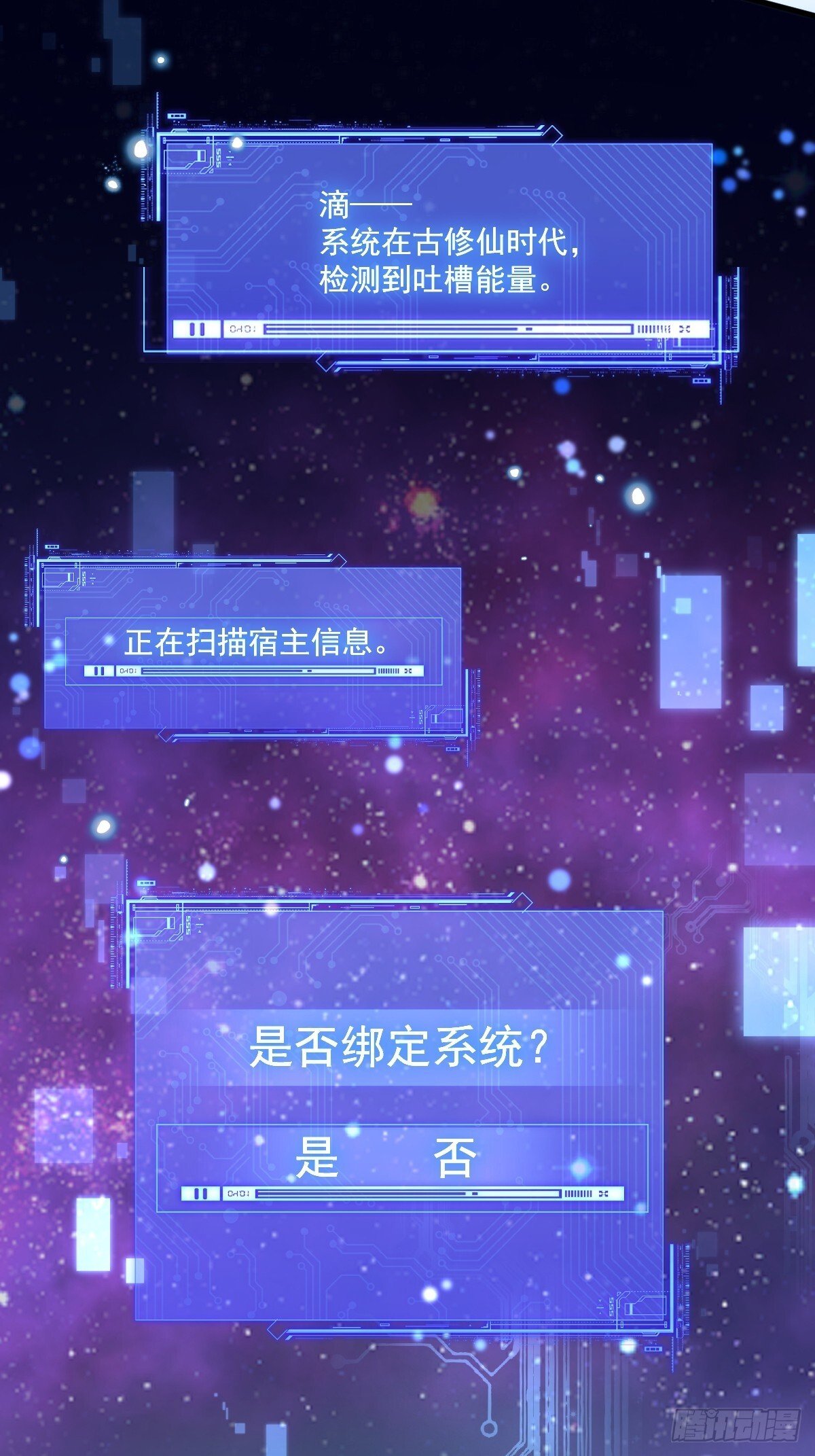 第1话 全家灭门17