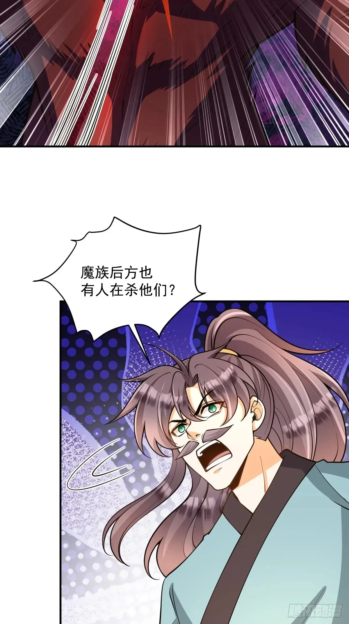 第50话  魔族攻城44