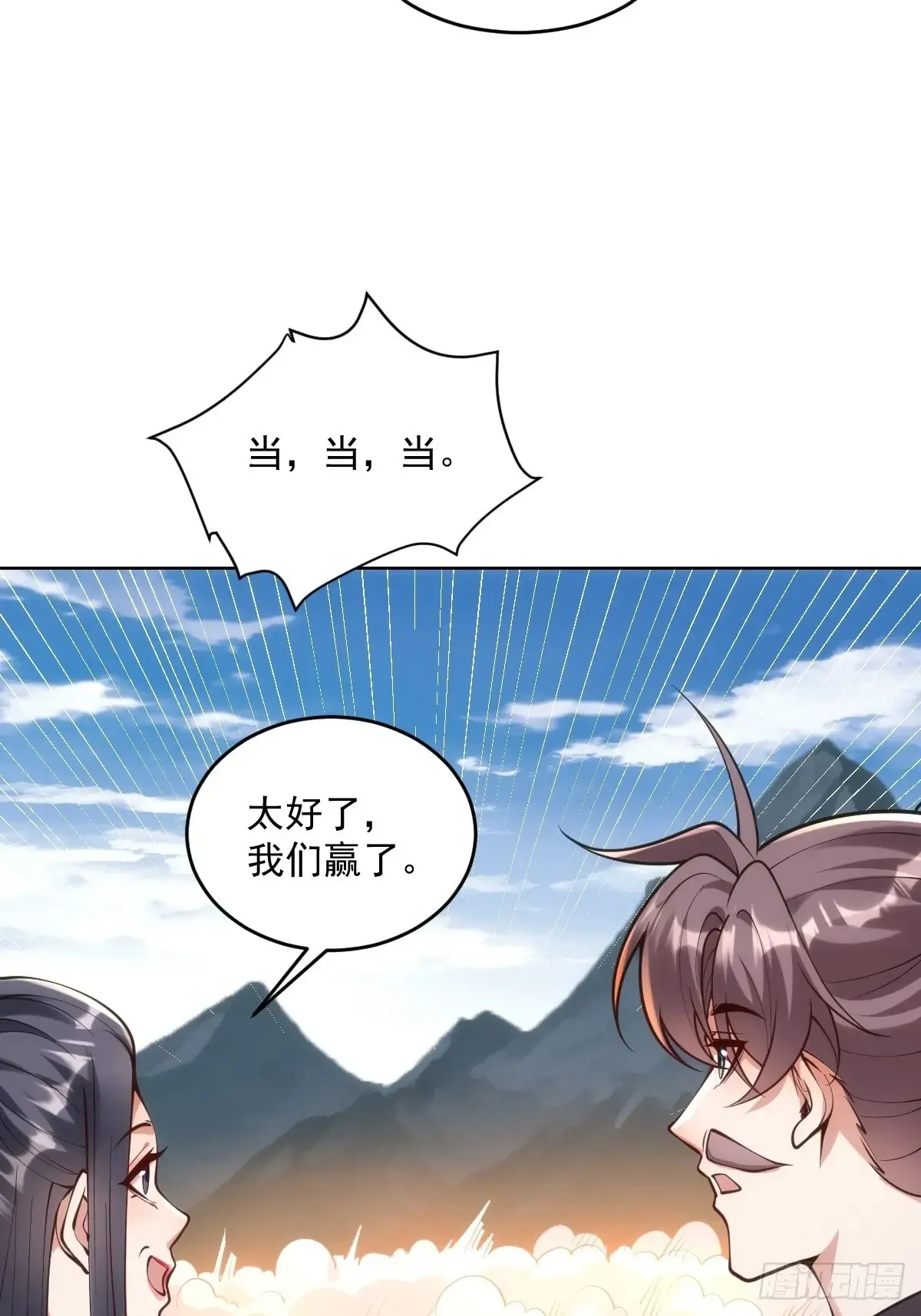 第51话 死亡游戏5