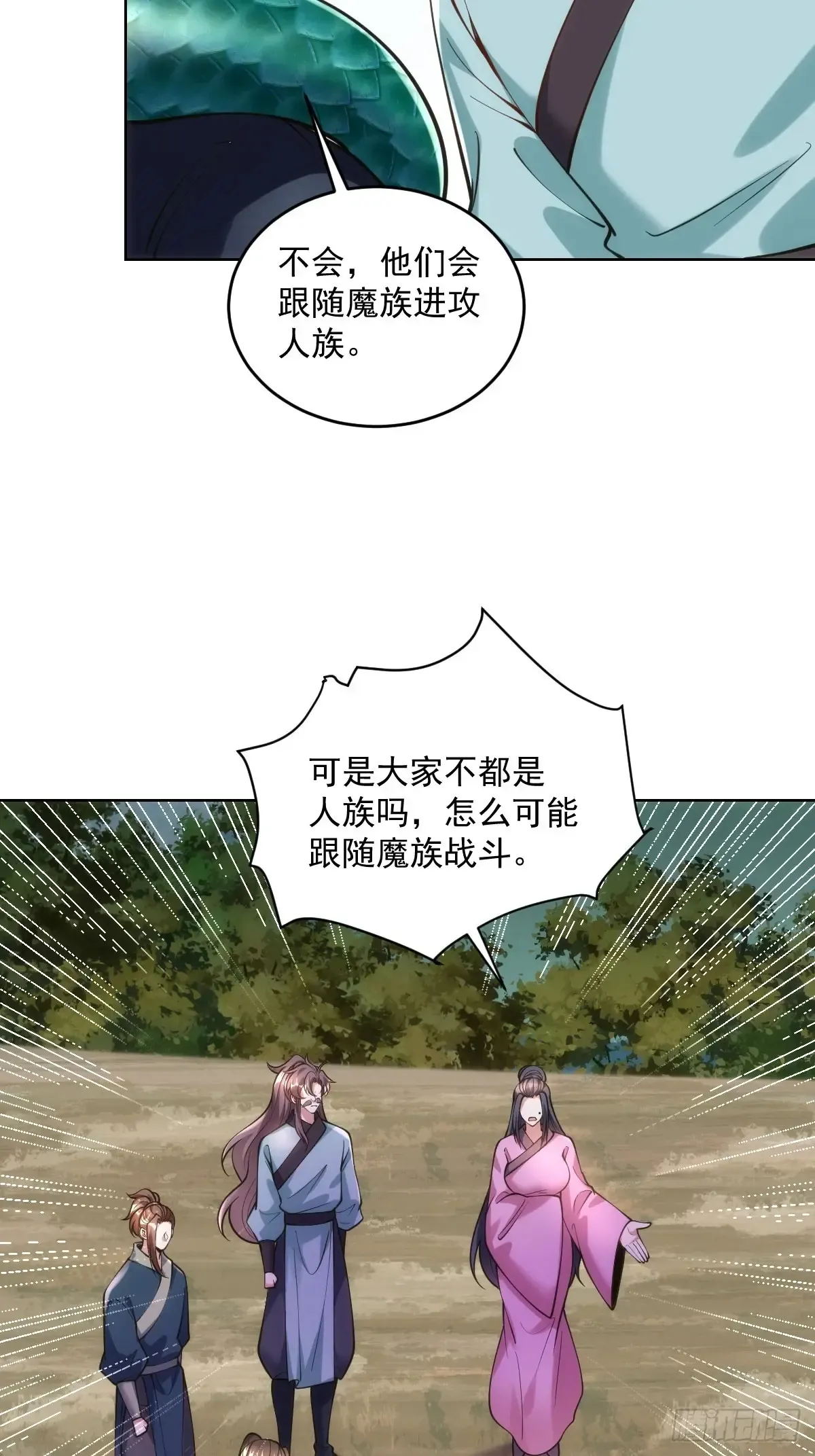 第51话 死亡游戏27