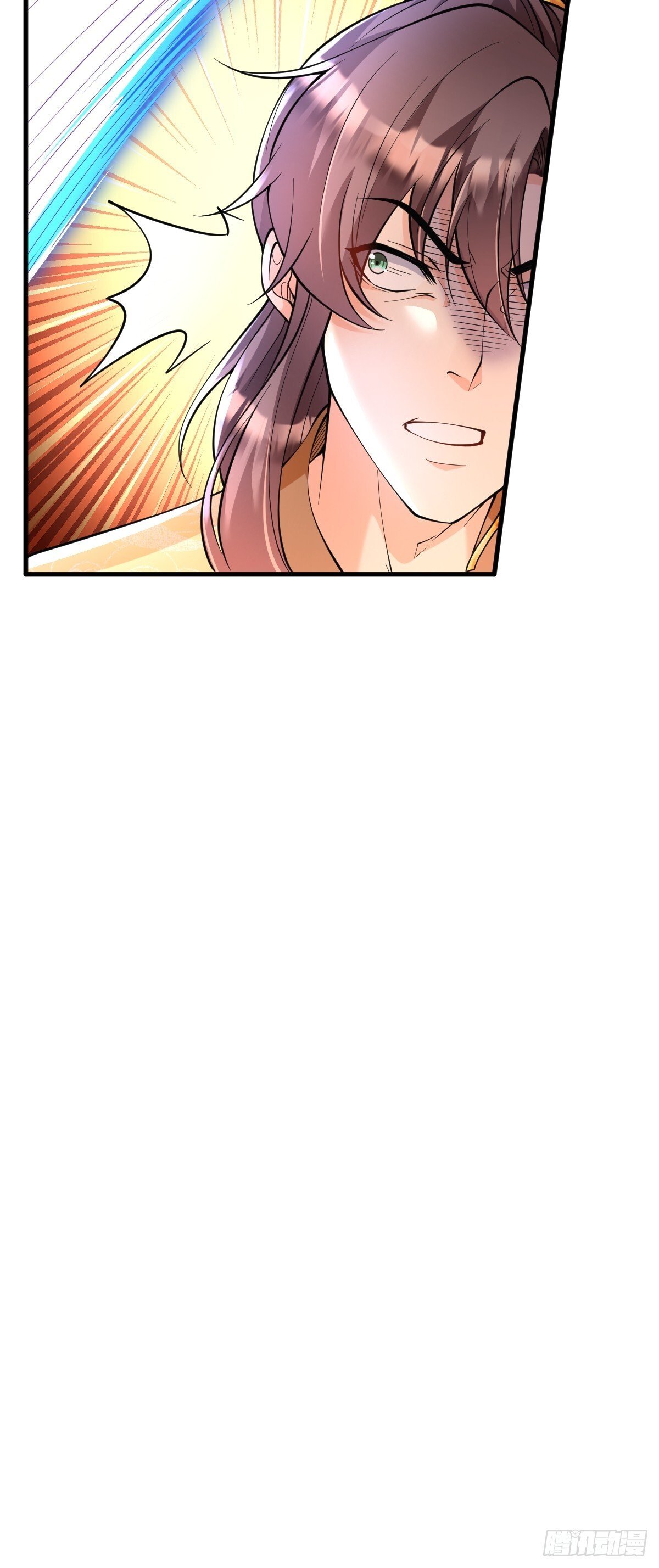 第3话 隔山打牛9