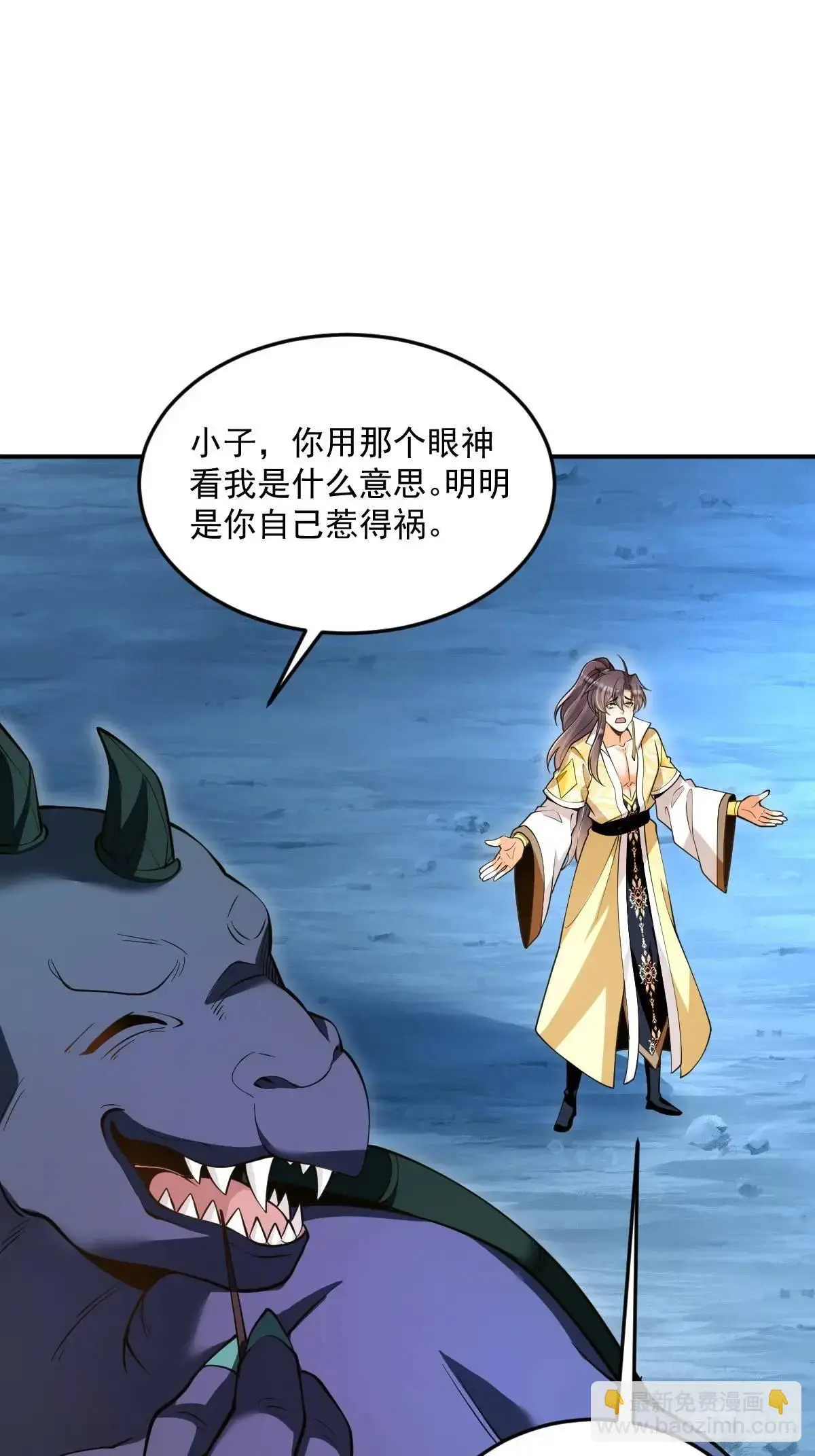 第34话 意外之喜29