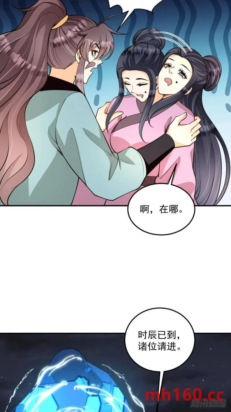 第49话 滨海秘境20