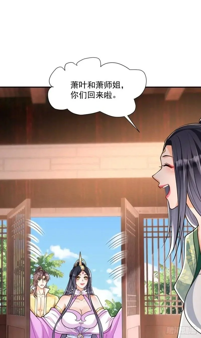 第19话 告示有鬼1