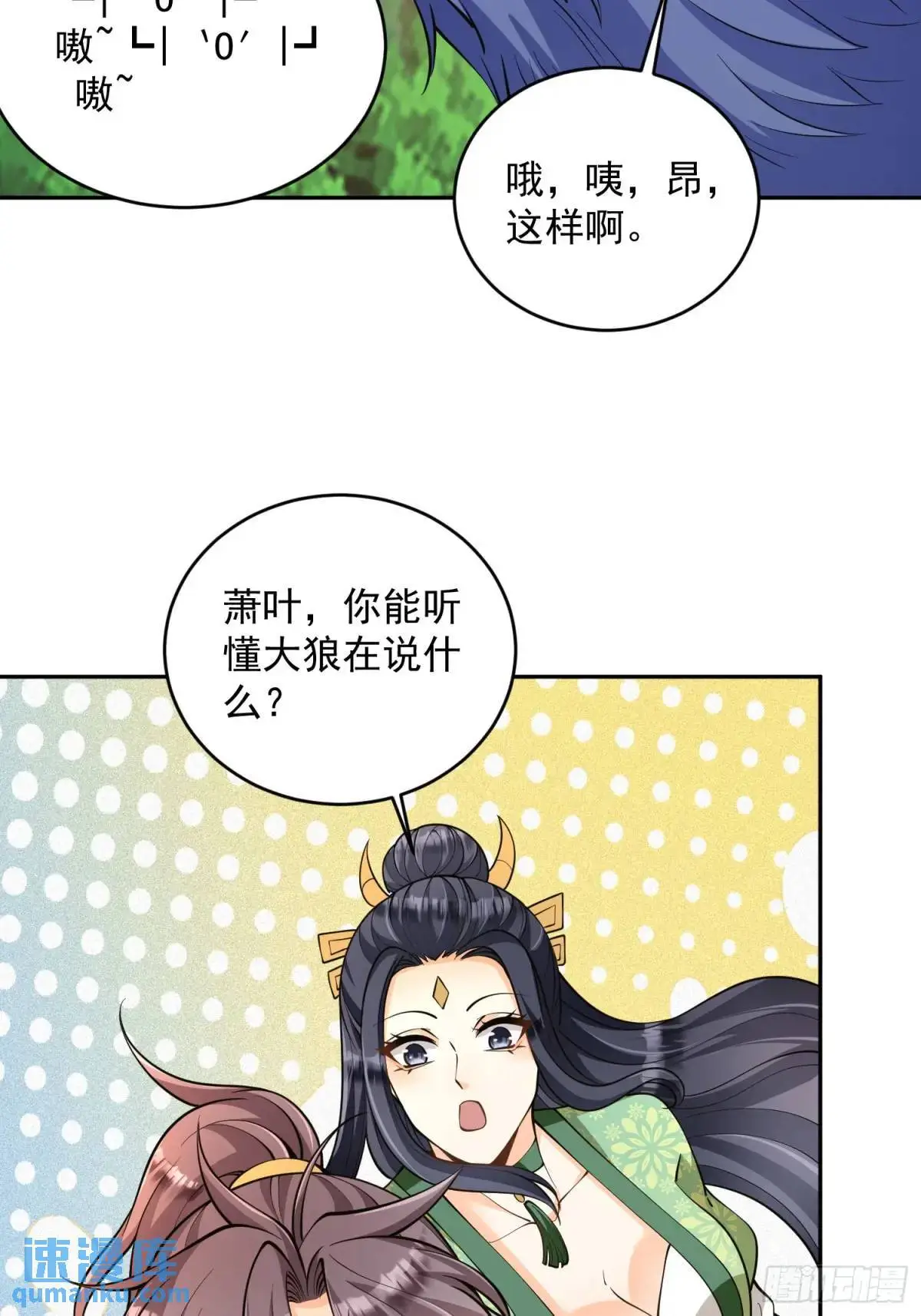第42话  40.一群神经病32