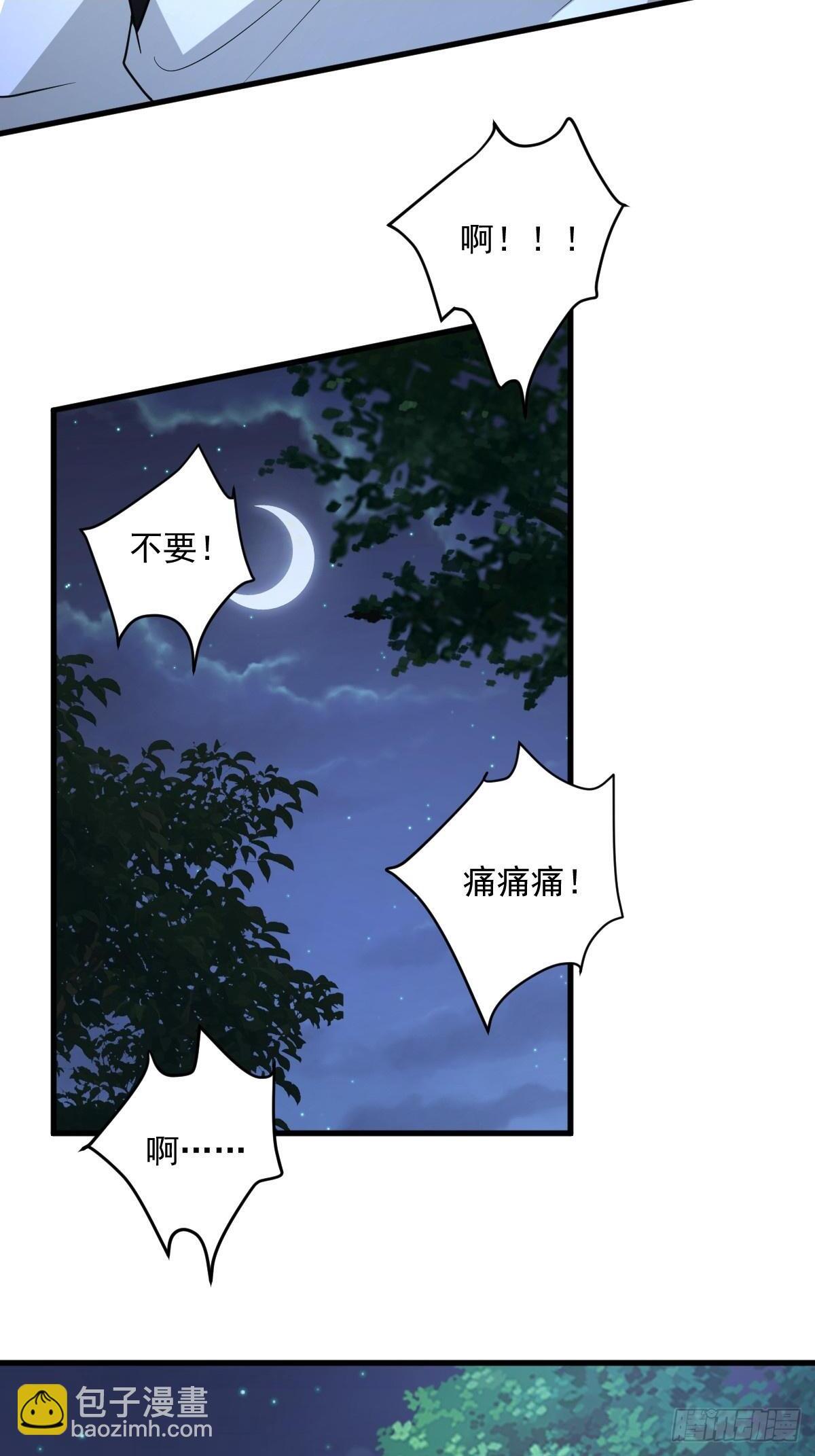 第6话 门派比试报名23