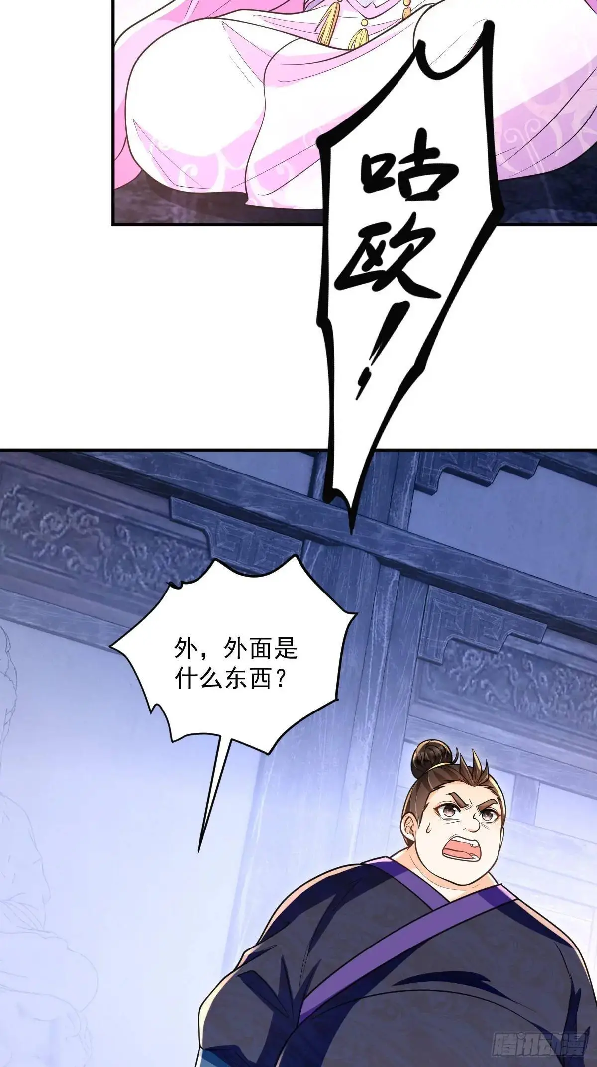 第16话  线索9
