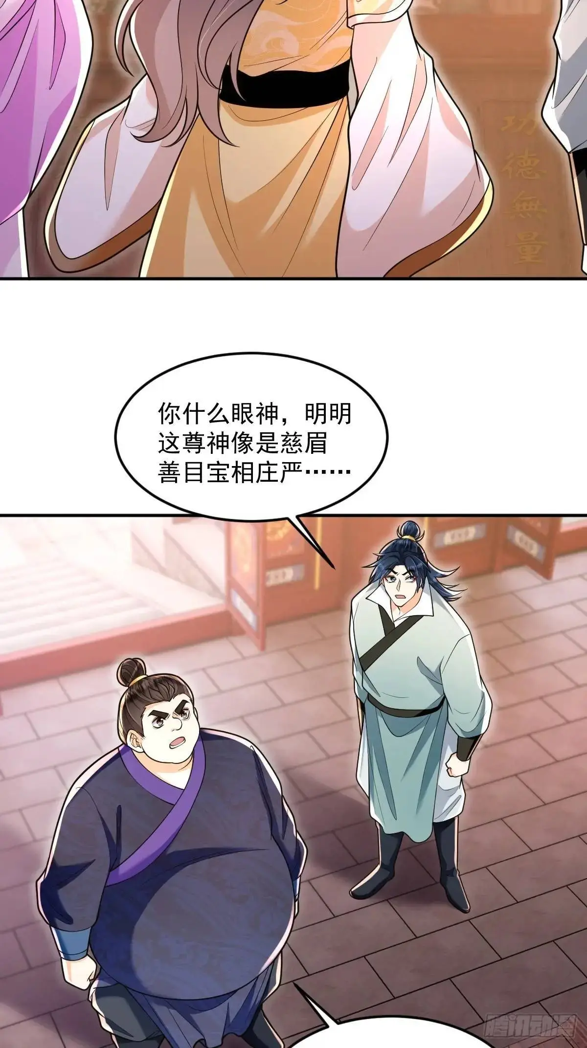 第24话 圣莲庙惊魂3