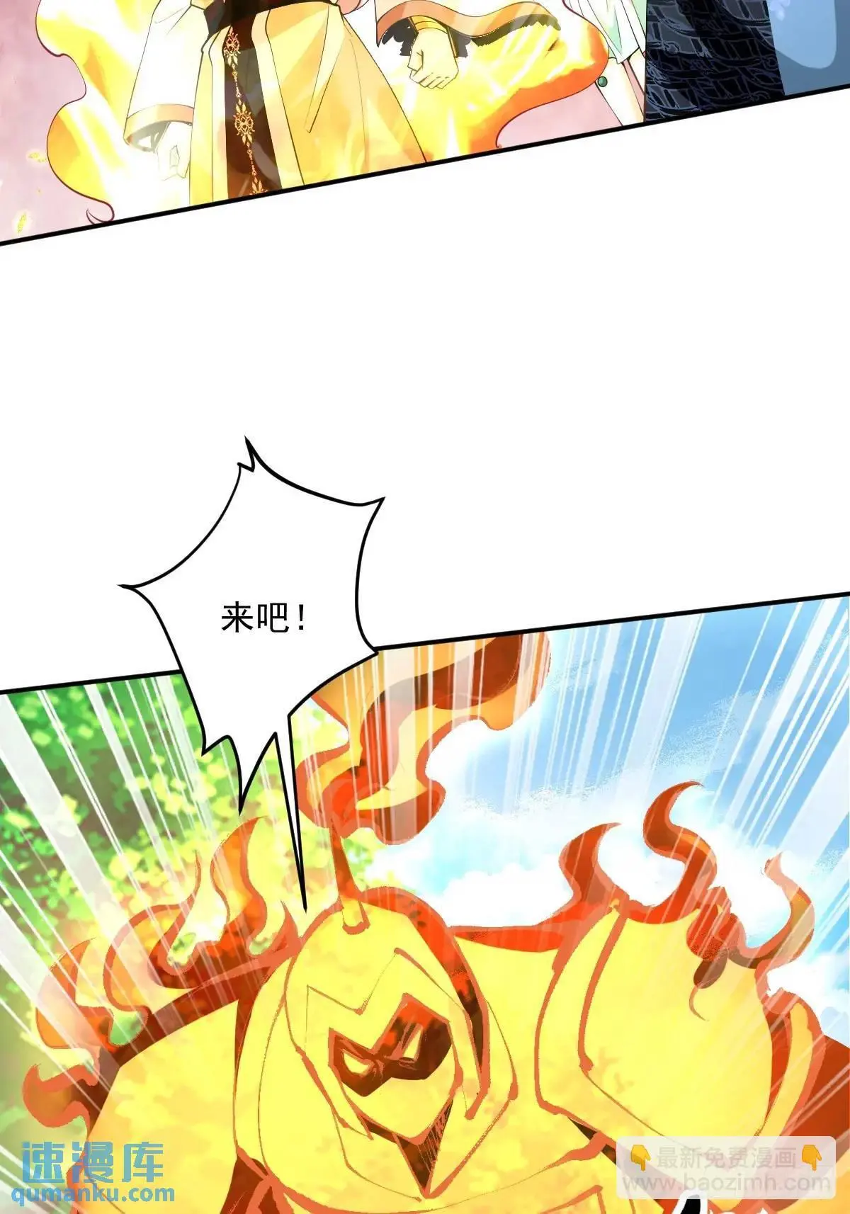 第36话 狼小弟17