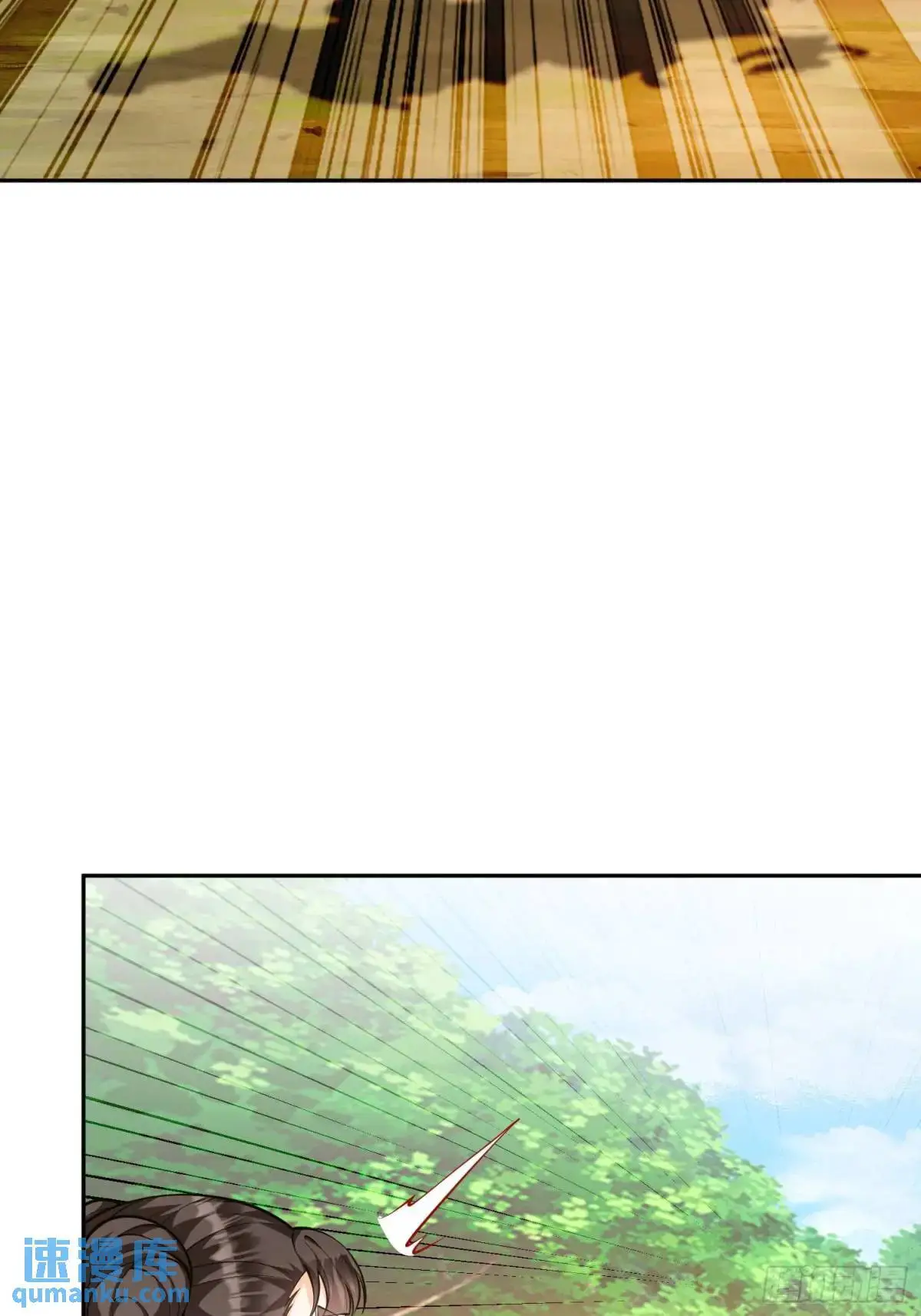 第41话  兽潮7