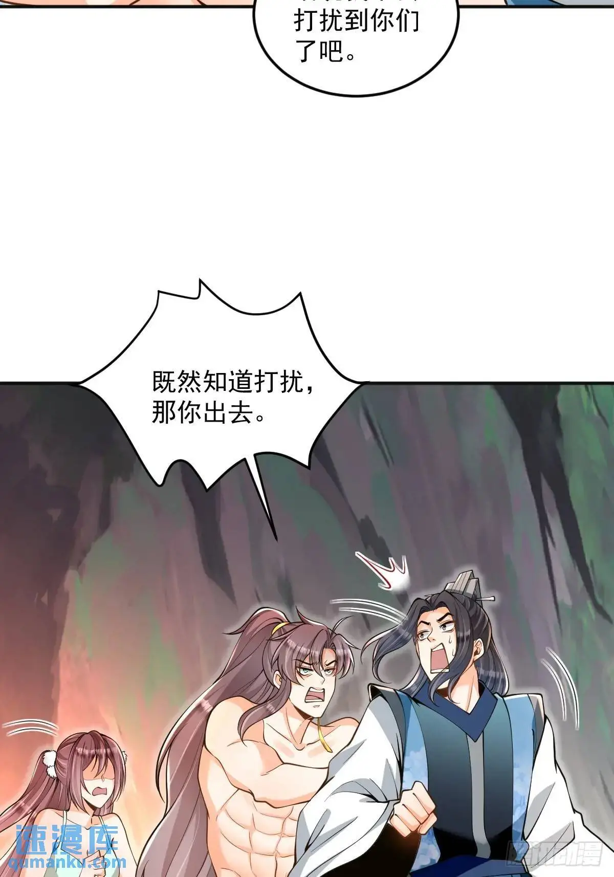第33话 偶遇9