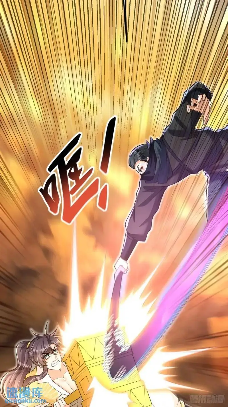 第21话  贼喊捉贼4