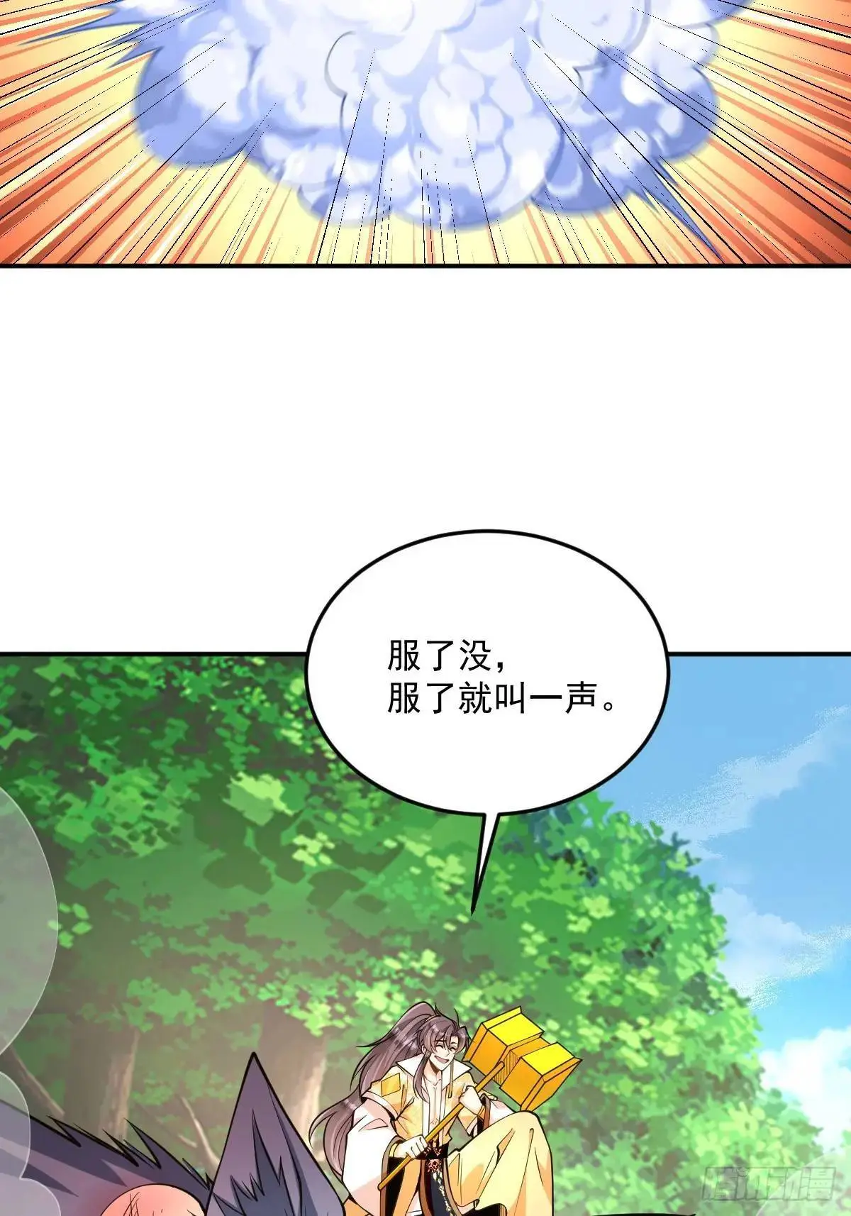 第36话 狼小弟20