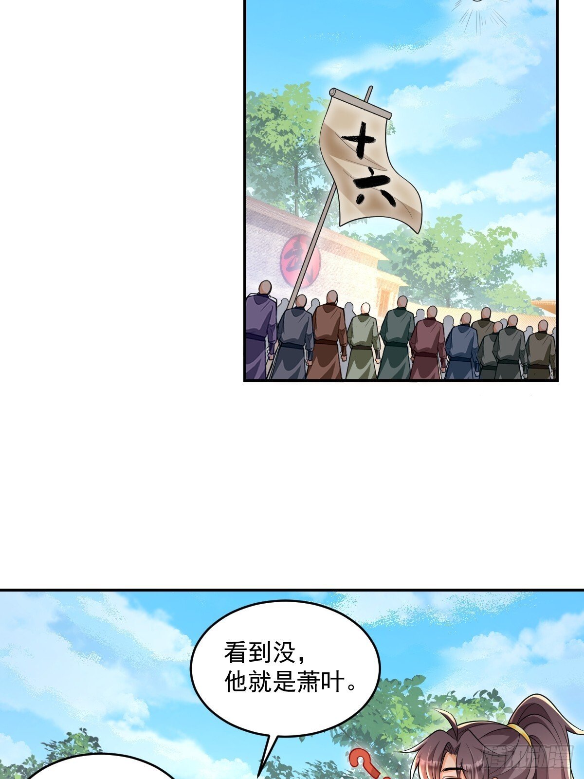 第10话  海选12