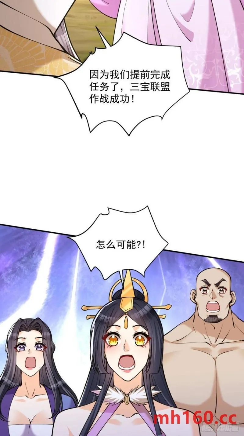 第46话 宗门修炼22