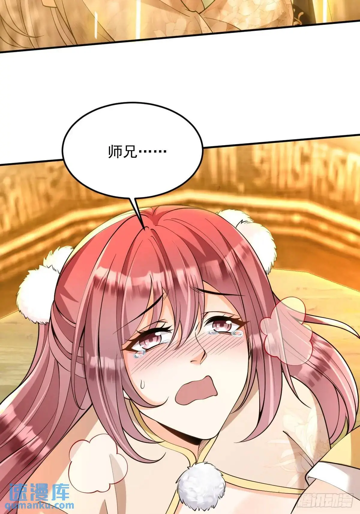 第31话 英雄救美31