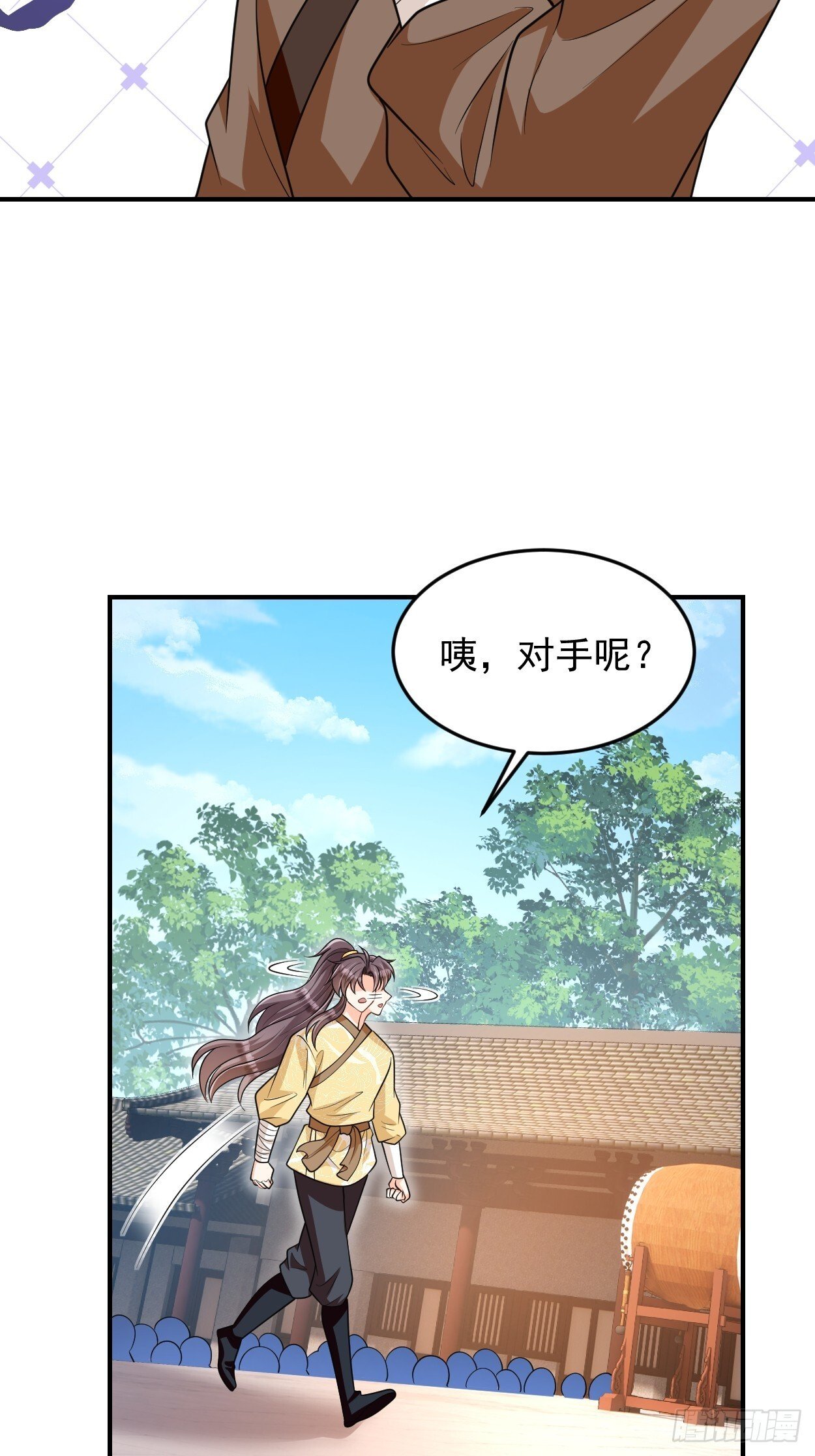 第12话  煅筋初期7