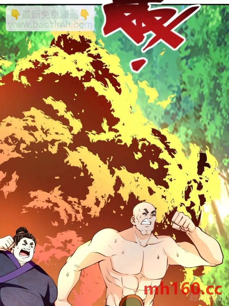 第46话 宗门修炼14