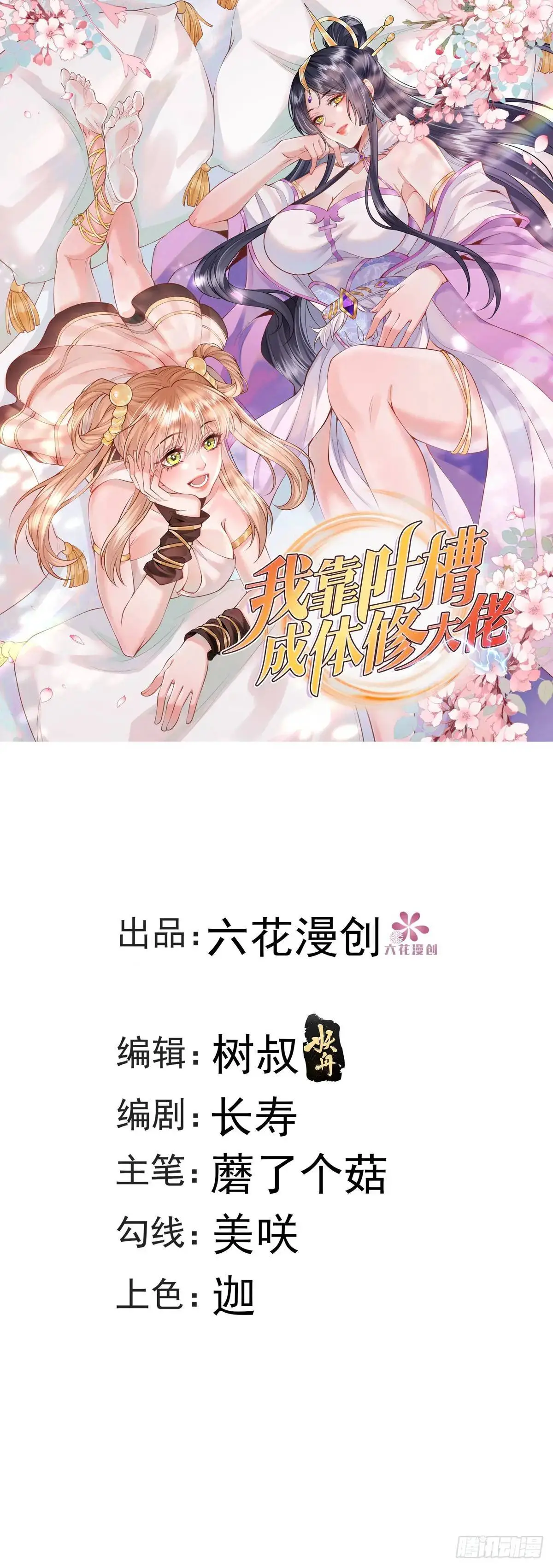 第40话  暧昧一夜0