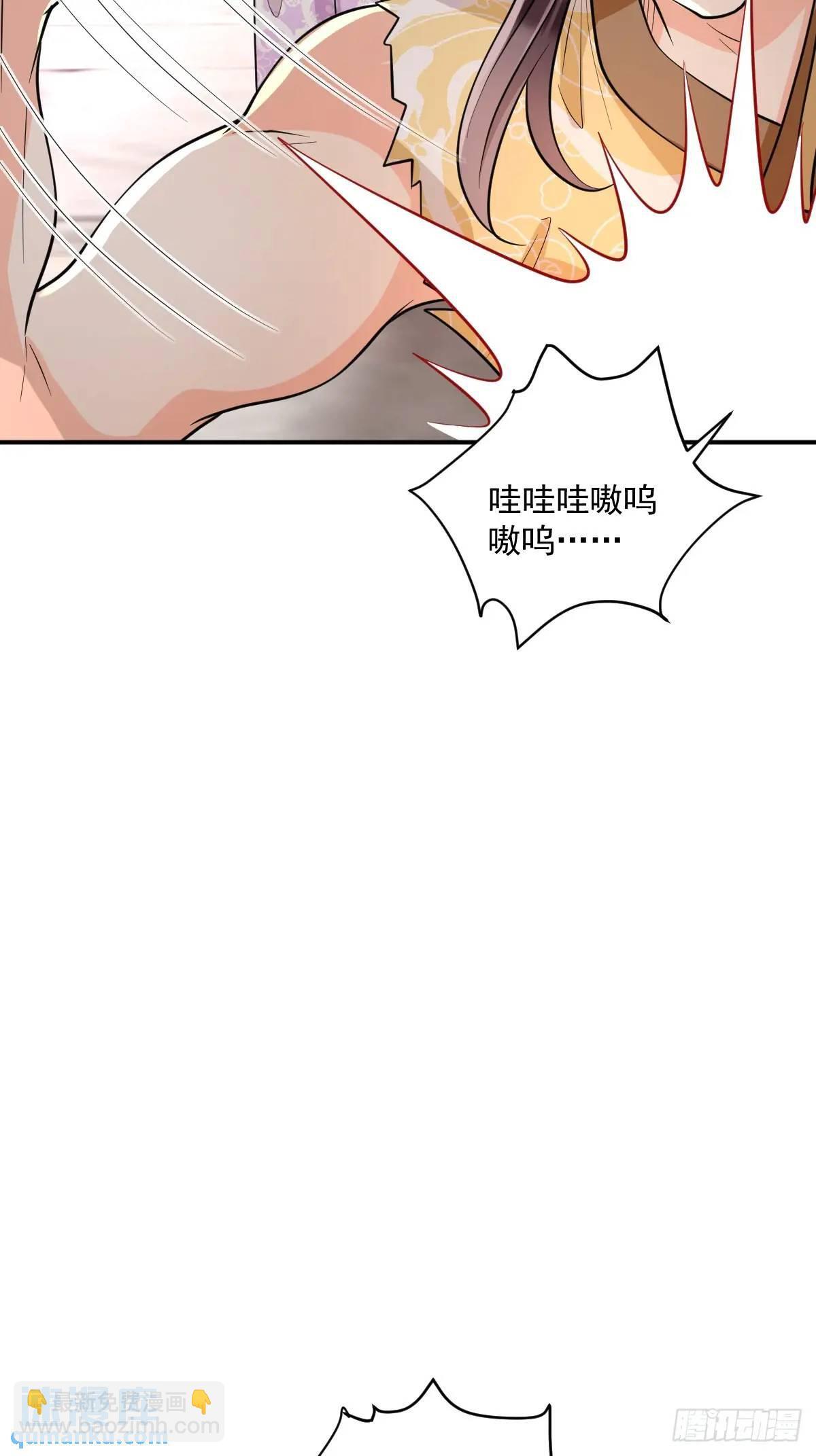 第13话  霸王之力22