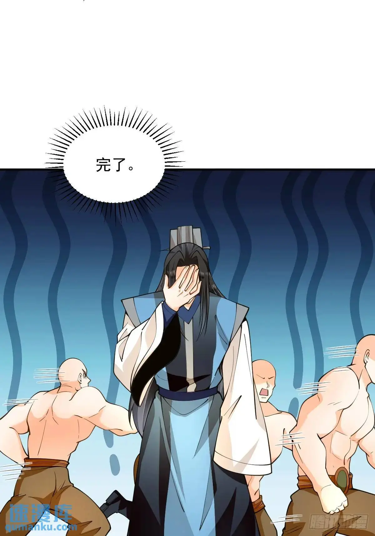 第36话 狼小弟43