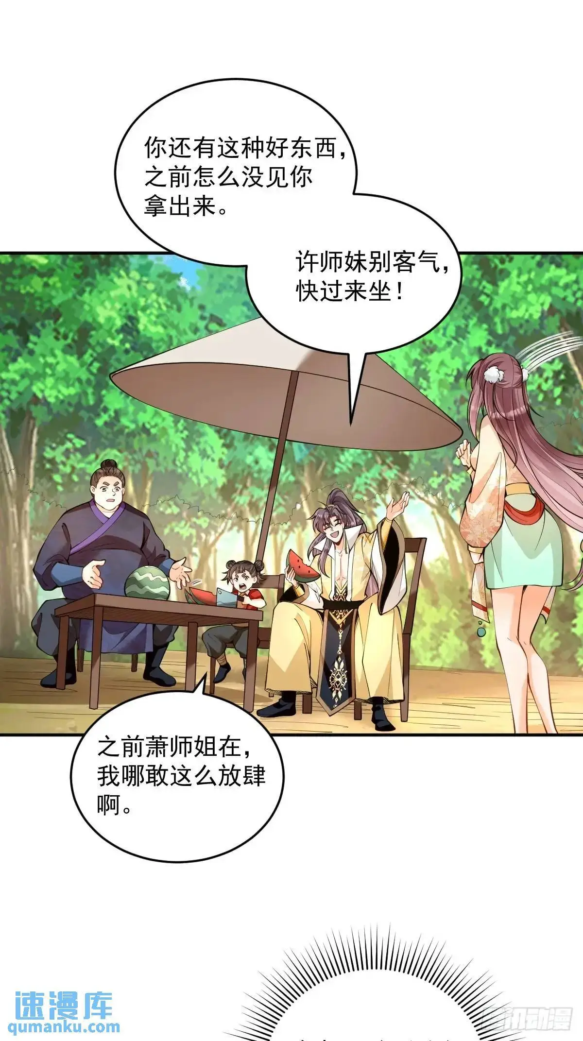 第37话 神之傀儡20