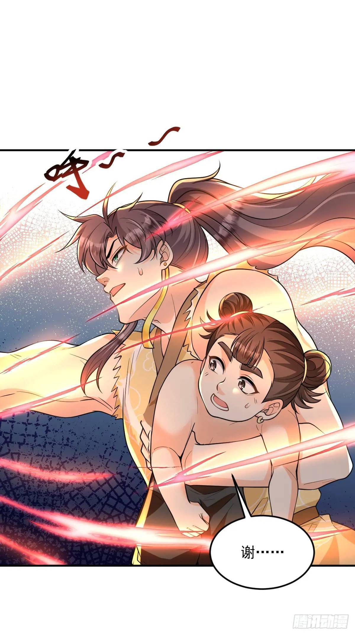 第13话  霸王之力19
