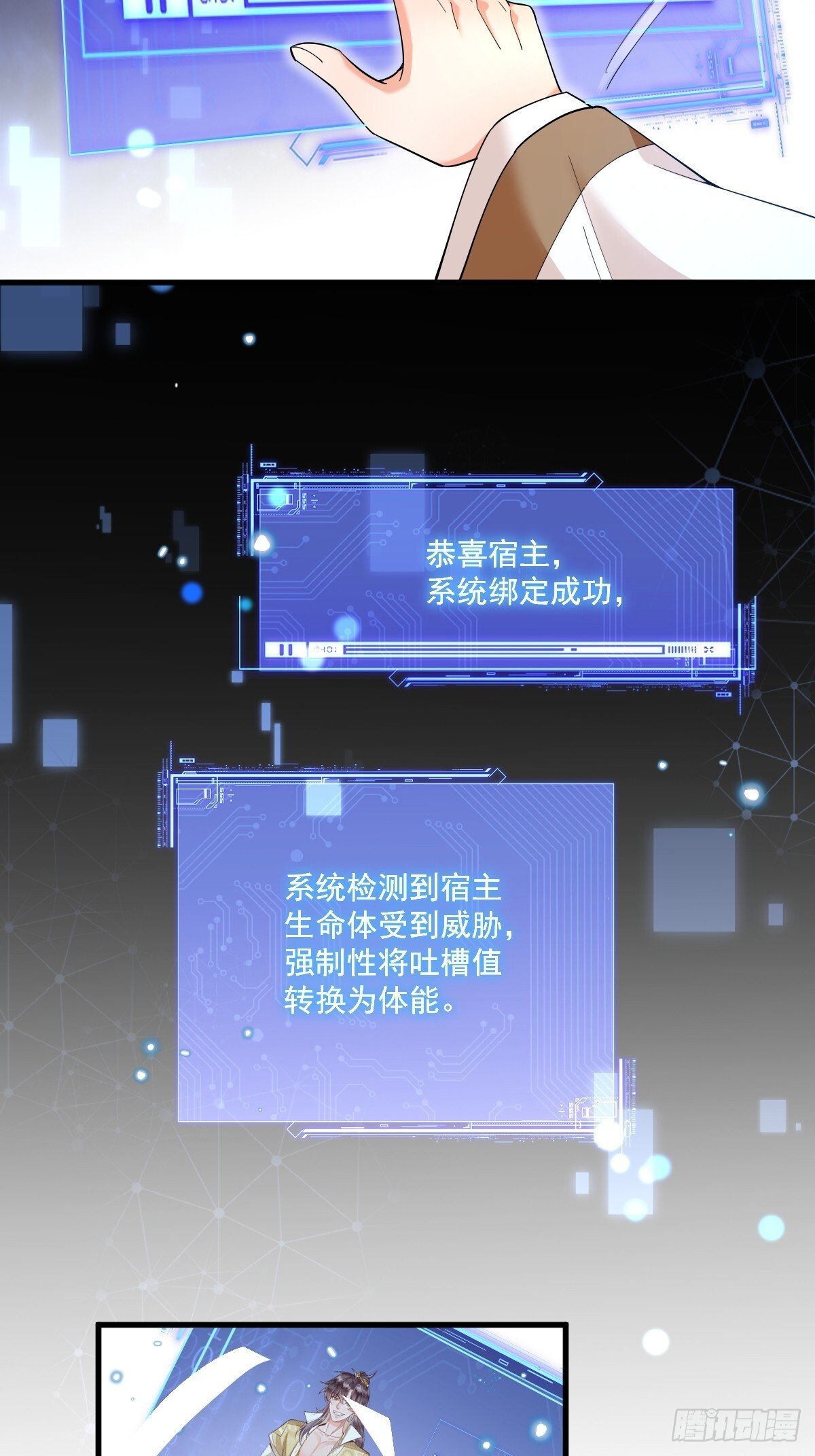 第1话 全家灭门20