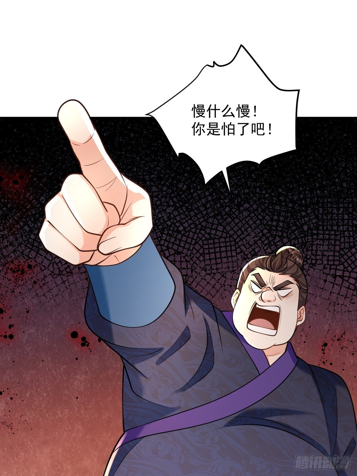 第7话  门派笔试报名（二）30