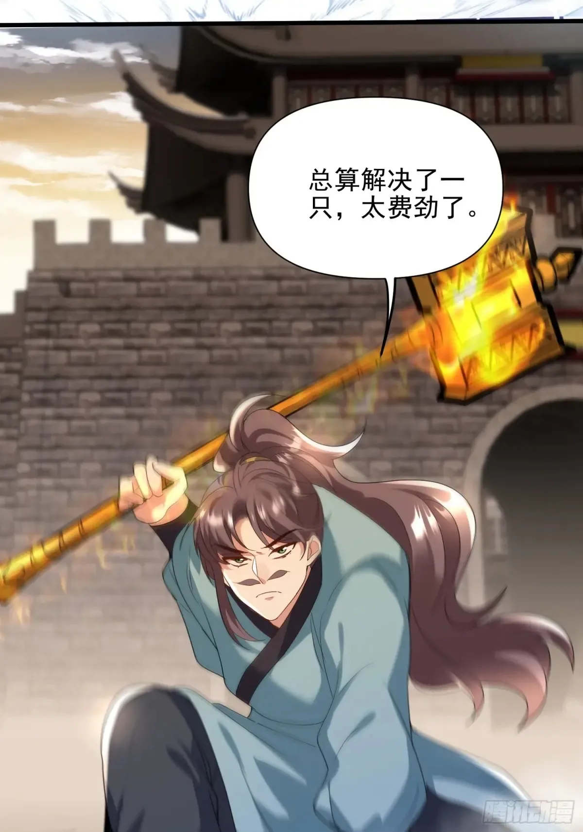 第53话 邪道联盟6