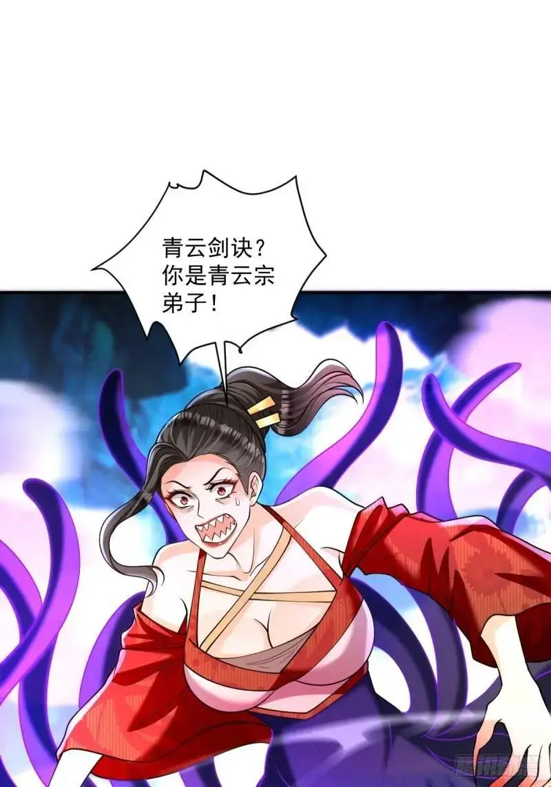 第18话  毒液吸收10