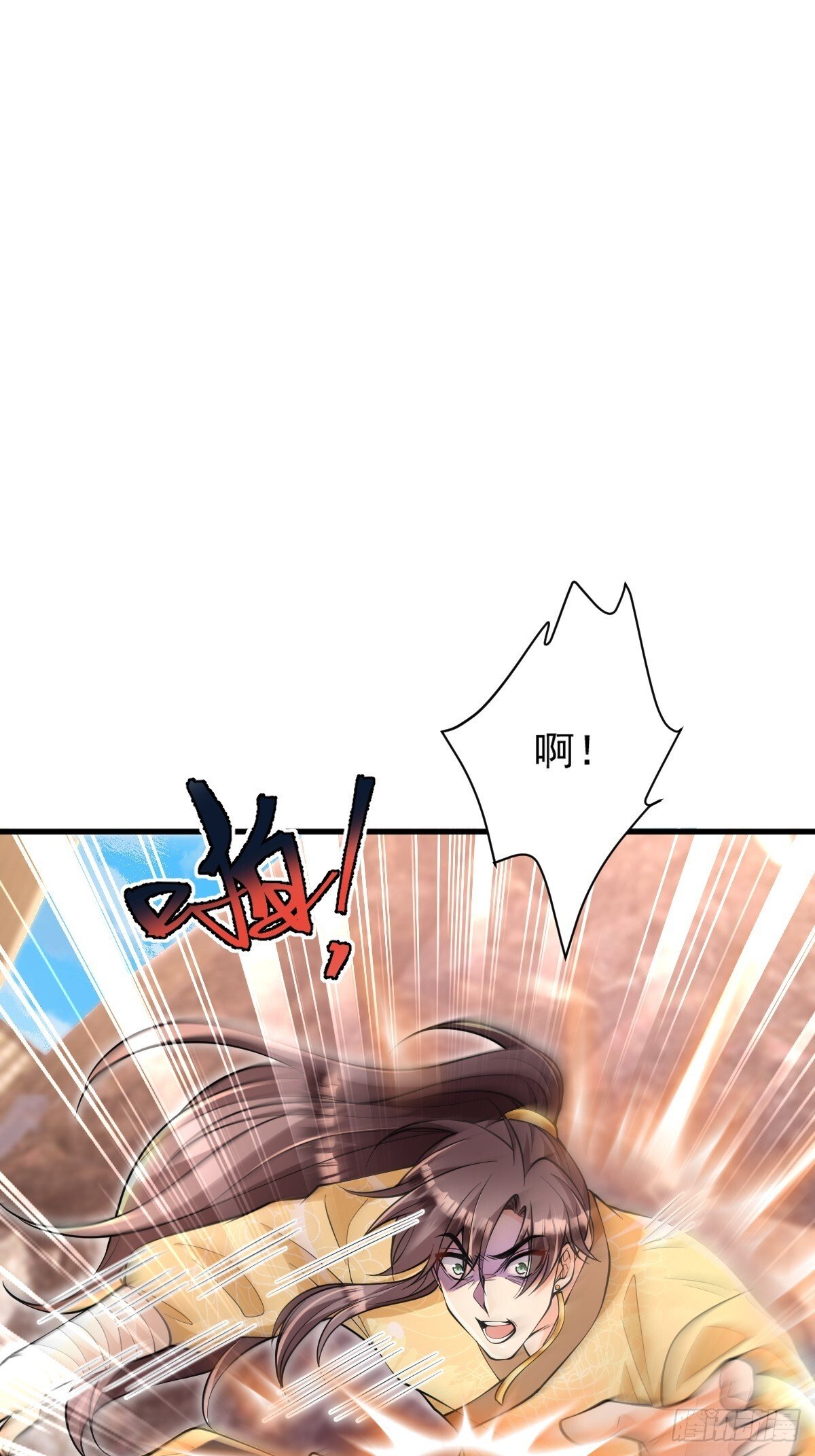 第3话 隔山打牛10