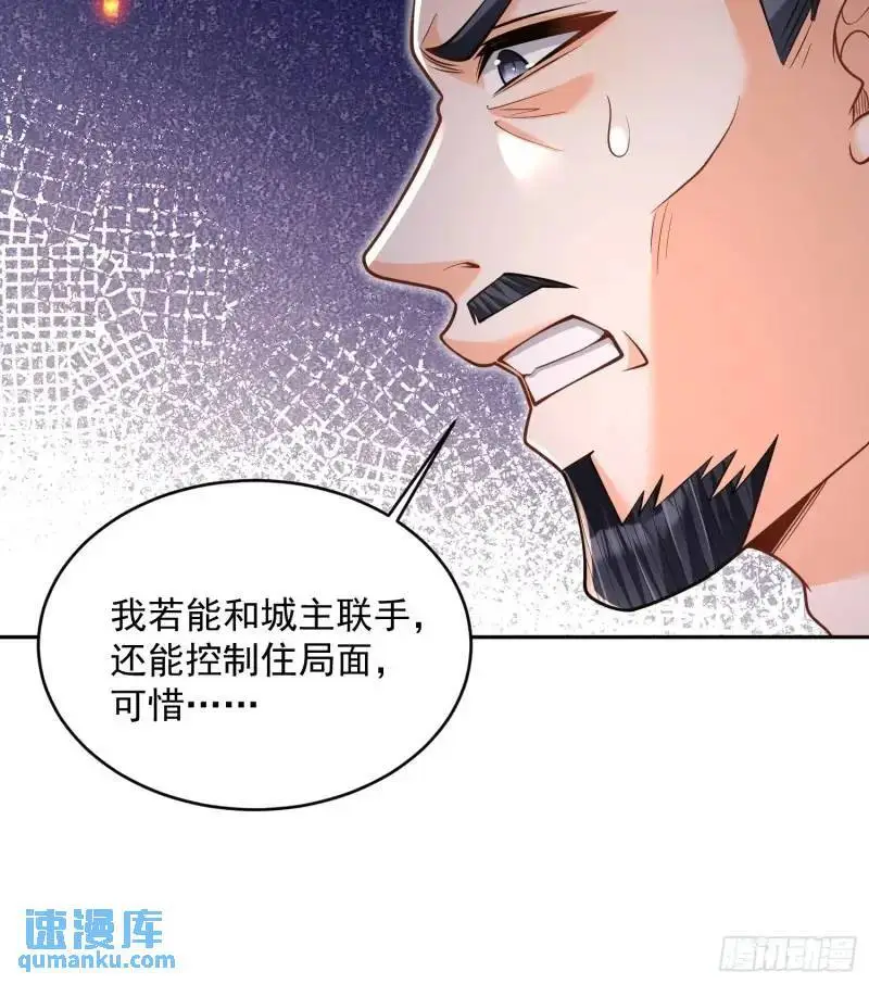 第22话 萧家分支21
