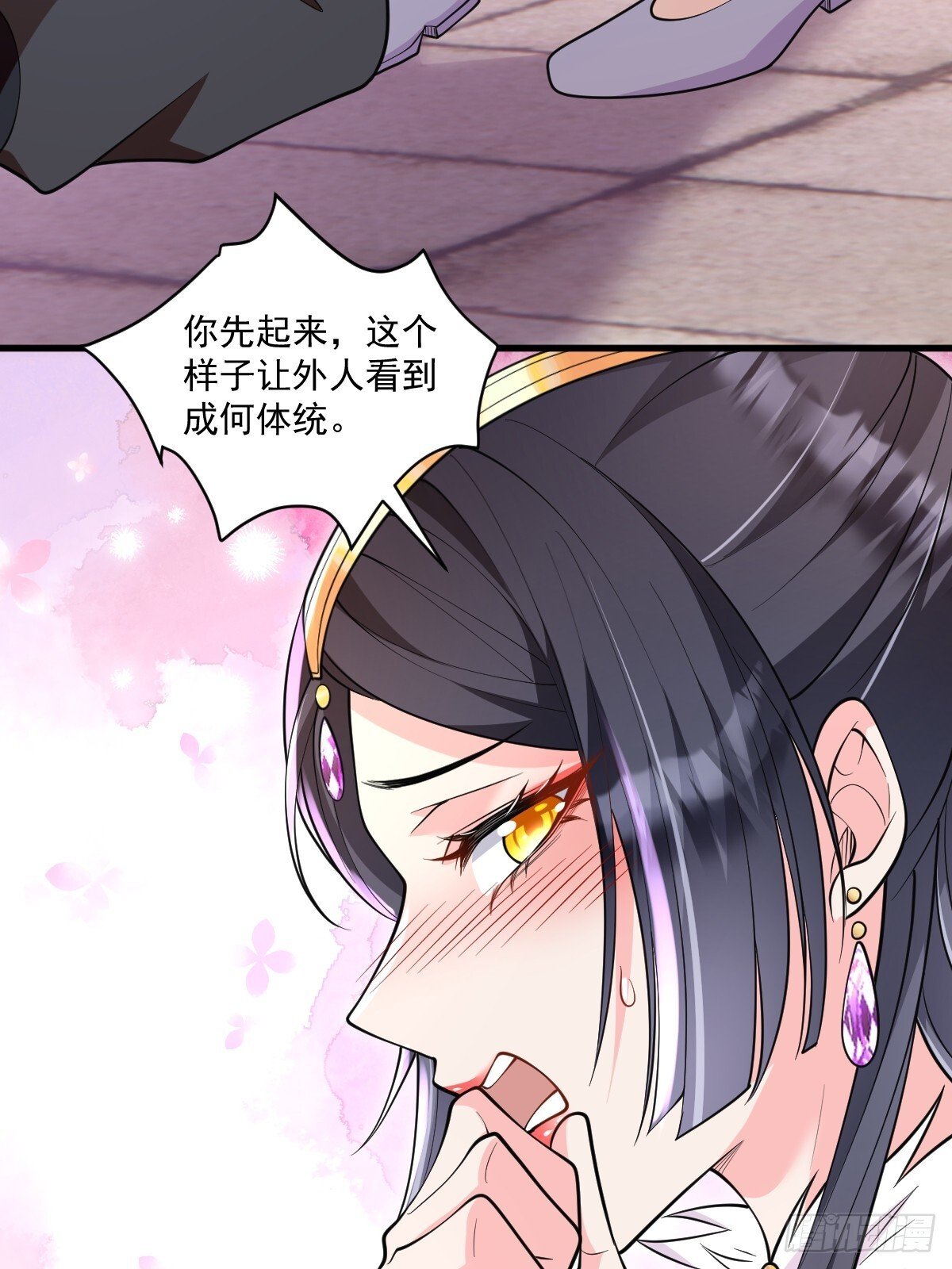 第4话 藏书阁6