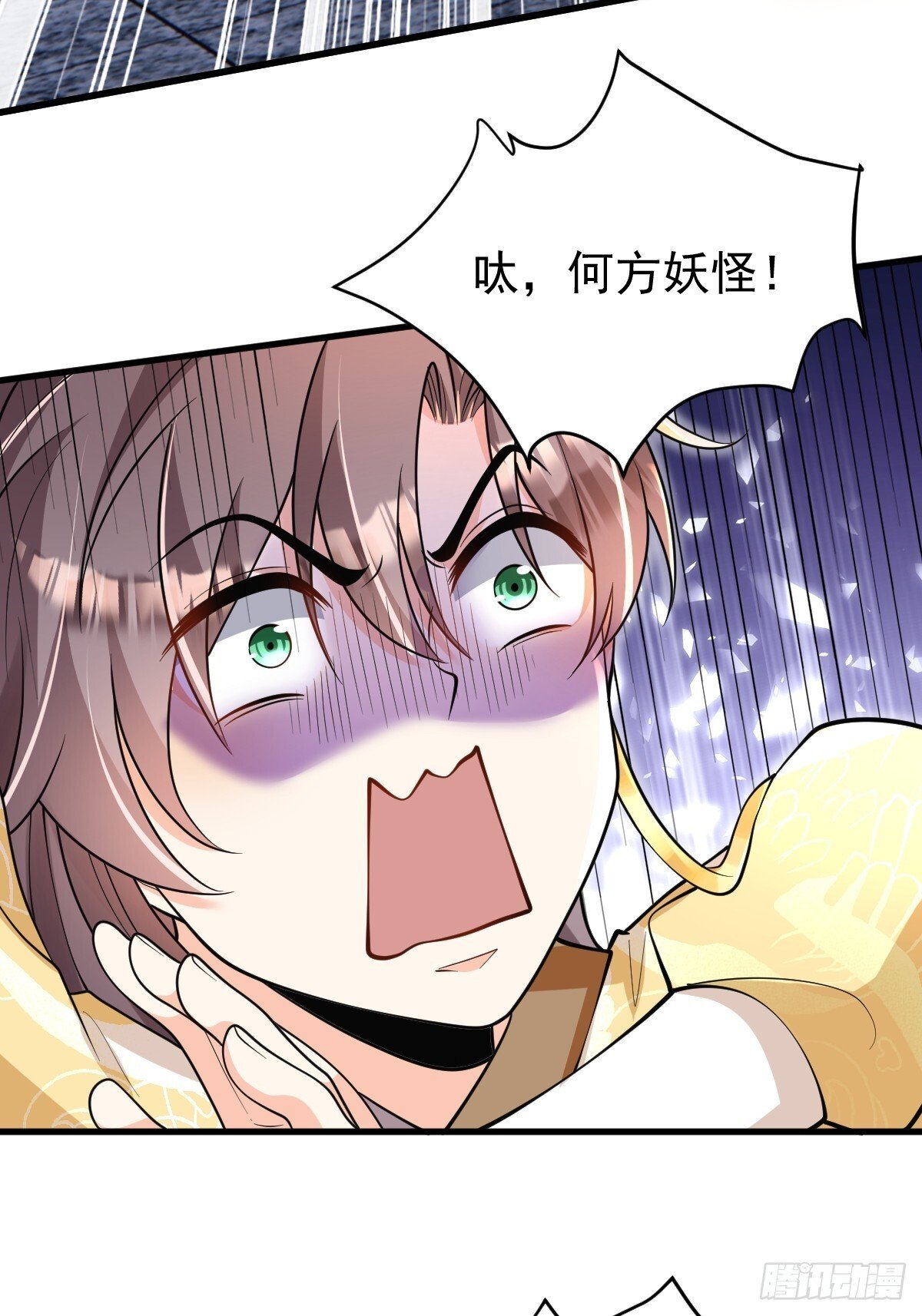 第4话 藏书阁30