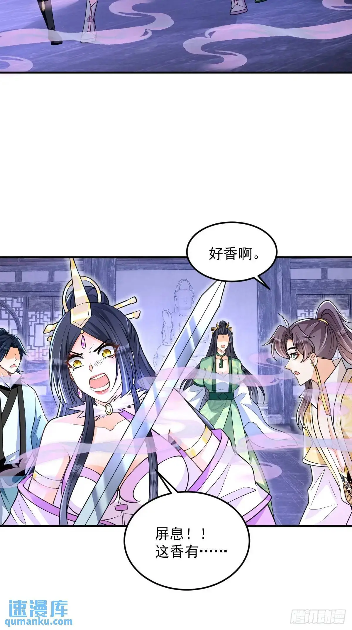 第16话  线索26