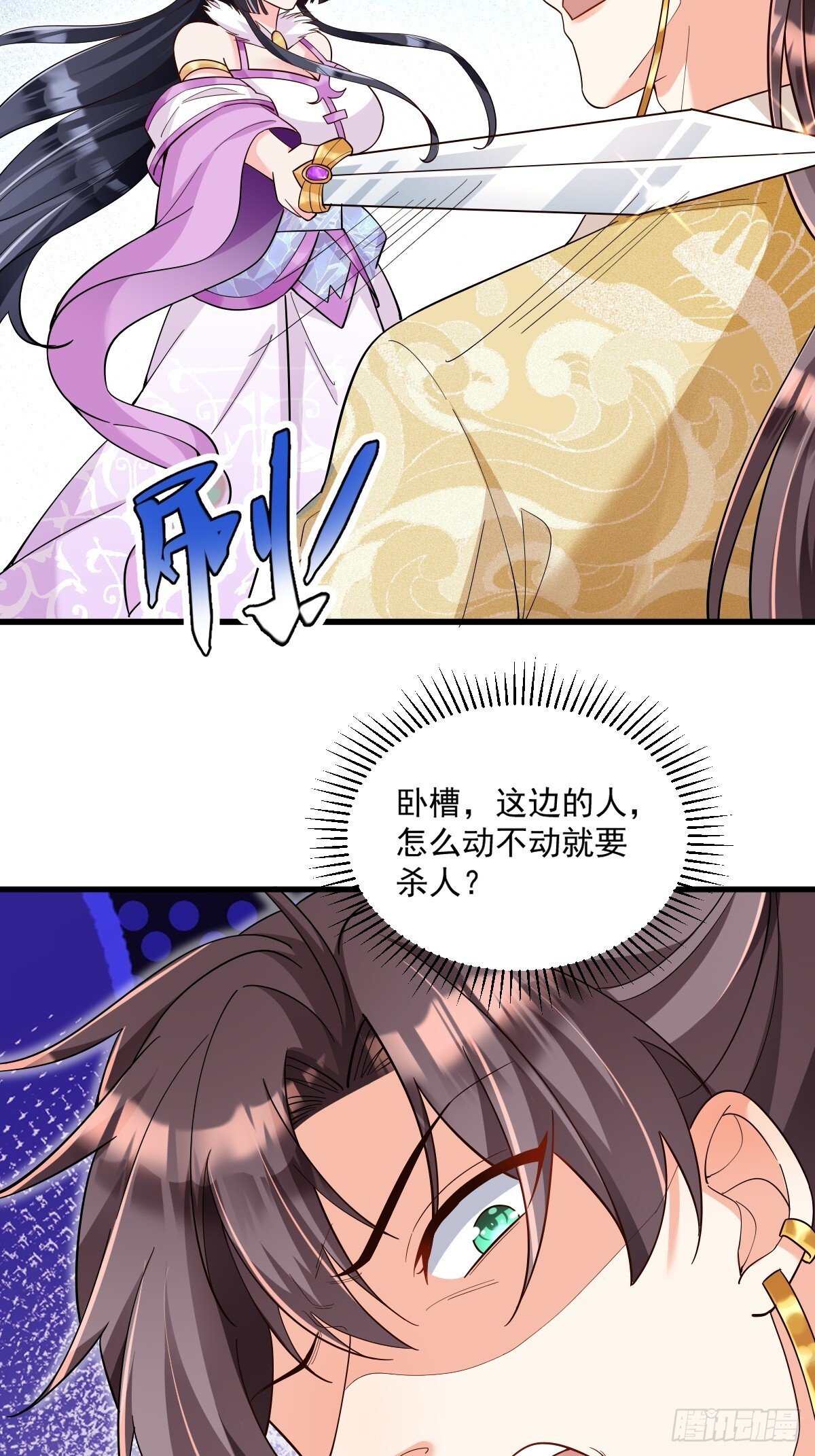 第1话 全家灭门43